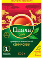 Чай чёрный, Пиала Gold, 500 гр