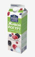 Живой йогурт Фудмастер лесные ягоды, 0,9 л